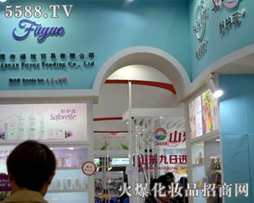 福悅貿易閃耀廣州美博會 廣告設計引領品牌新風尚